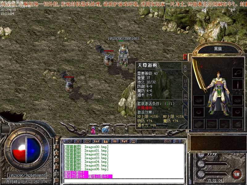 Images07.bmp