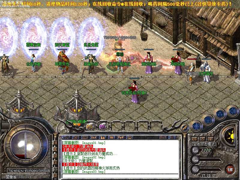 Images04.bmp