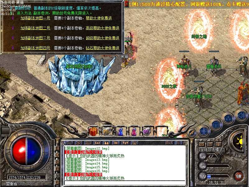 Images17.bmp