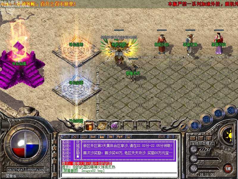 Images03.bmp