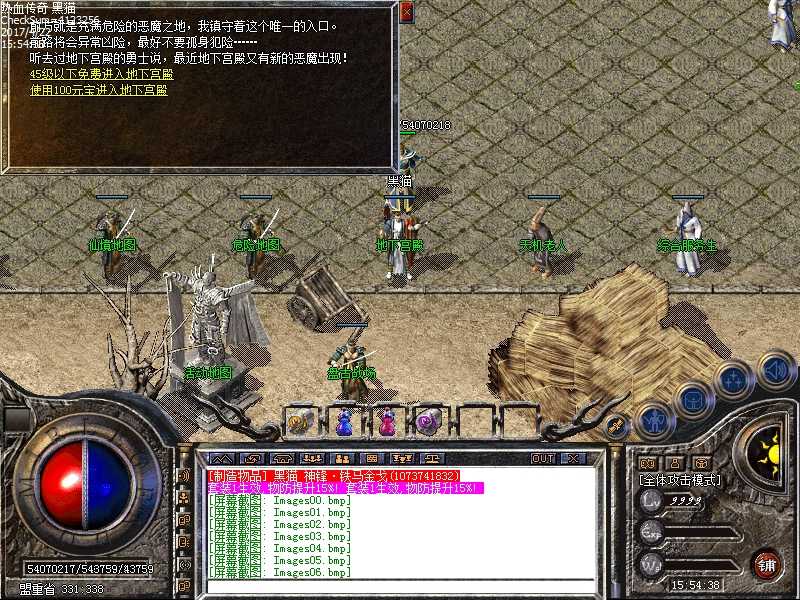 Images07.bmp