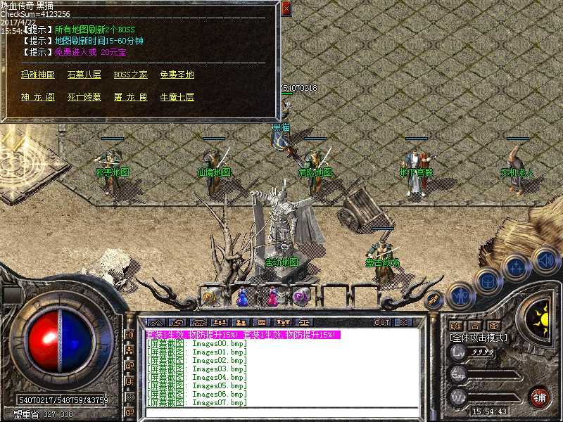 Images08.bmp