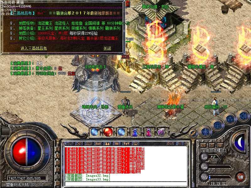 Images34.bmp