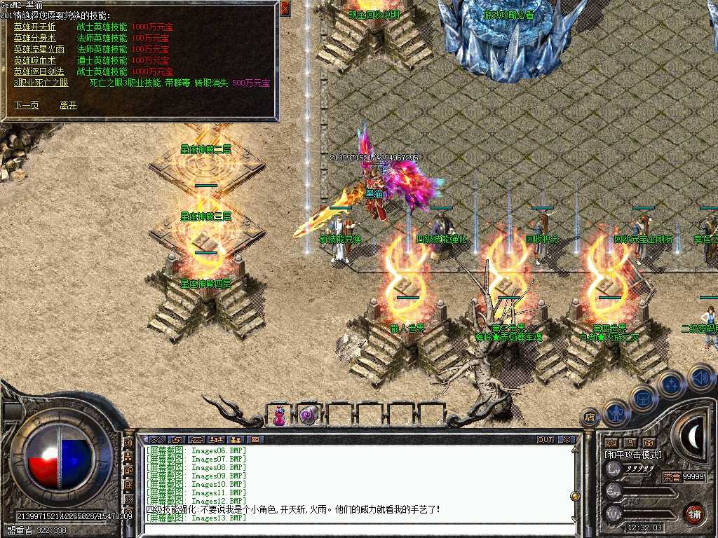 Images14.BMP