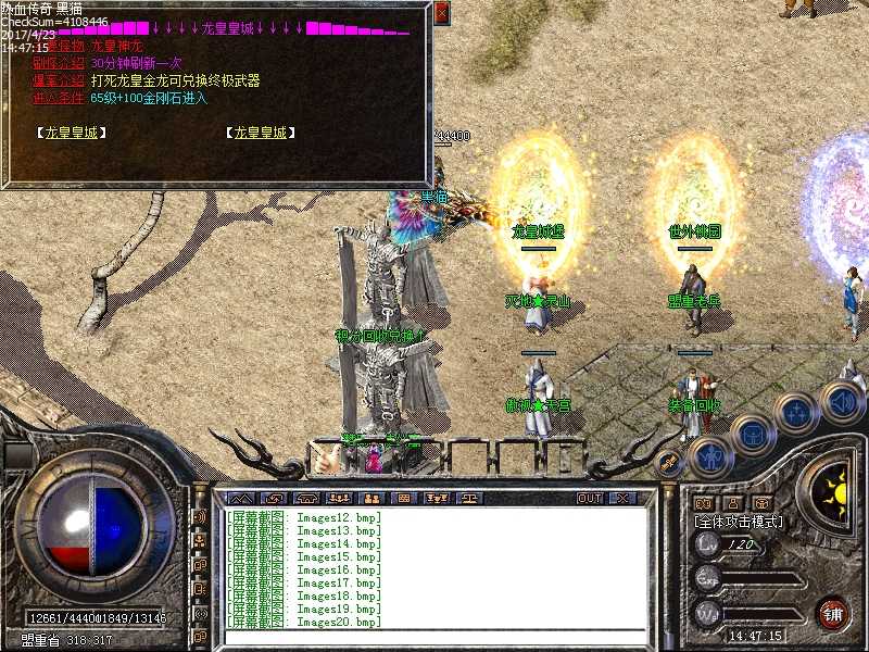 Images21.bmp