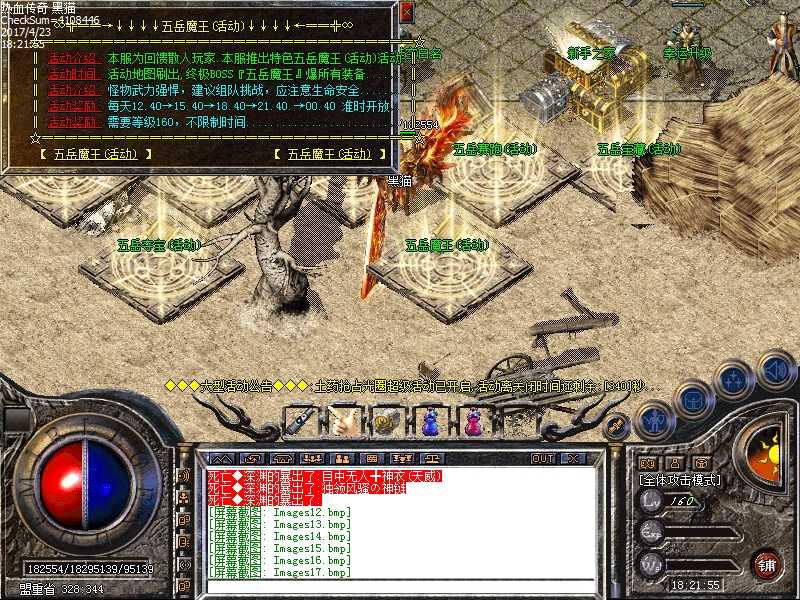Images18.bmp