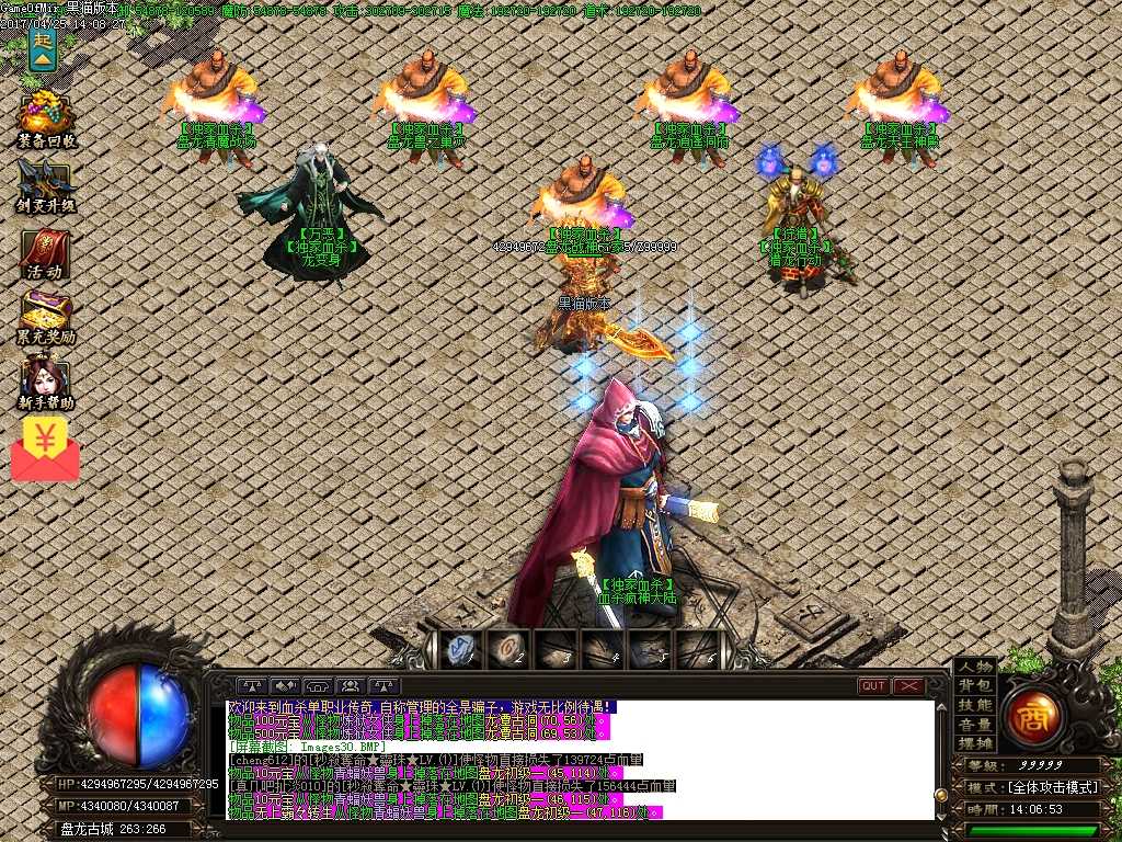 Images31.BMP