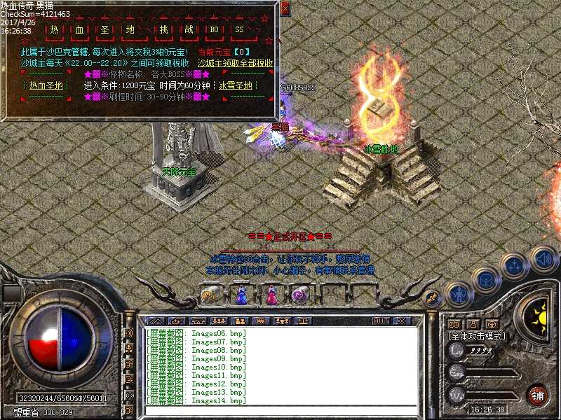 Images15.bmp