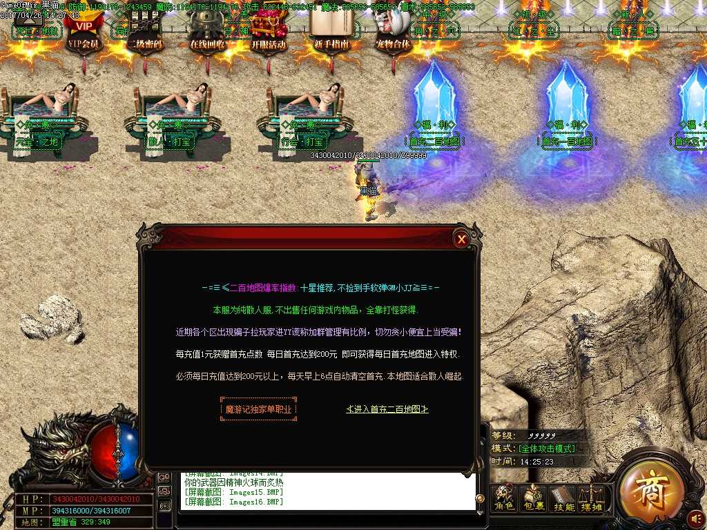 Images17.BMP