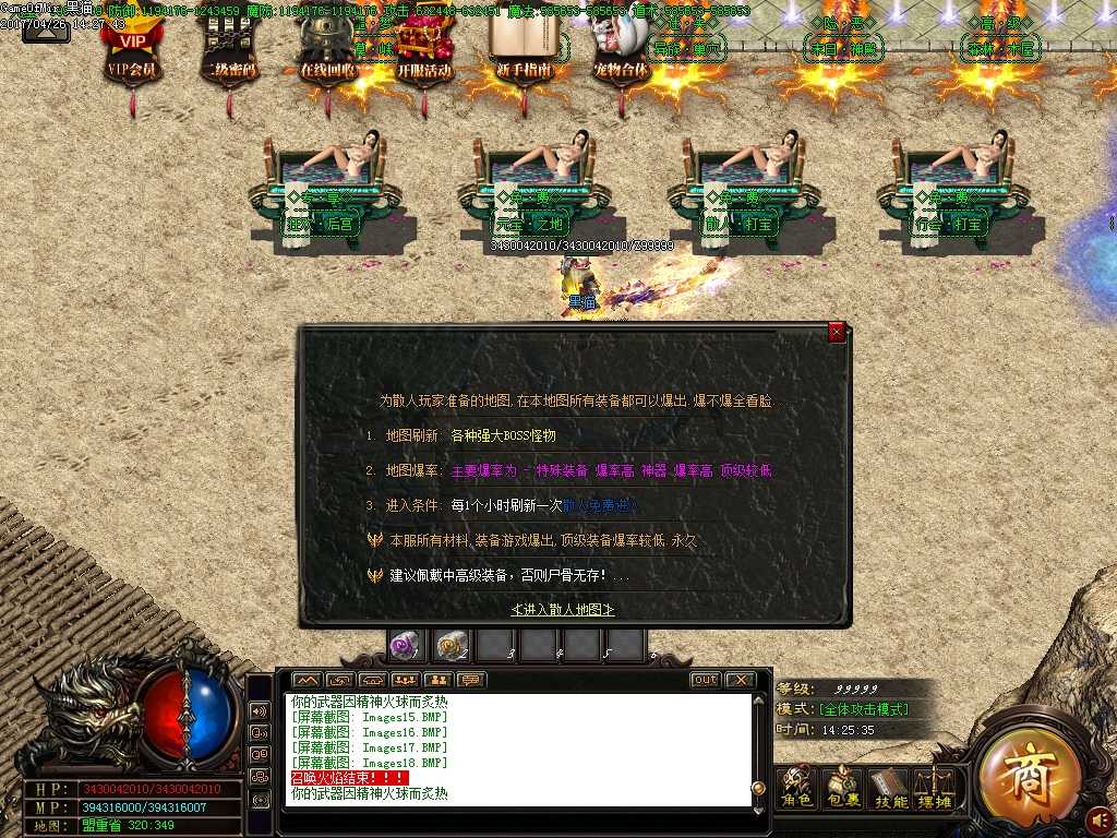 Images19.BMP