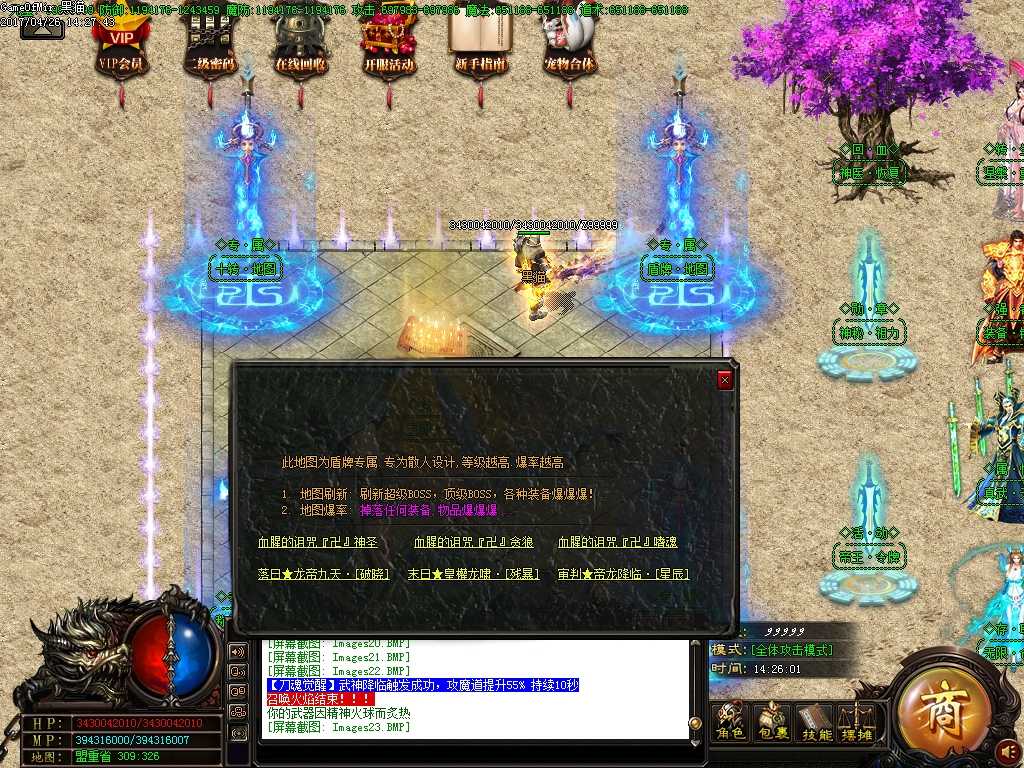 Images24.BMP