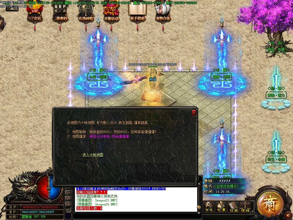 Images25.BMP