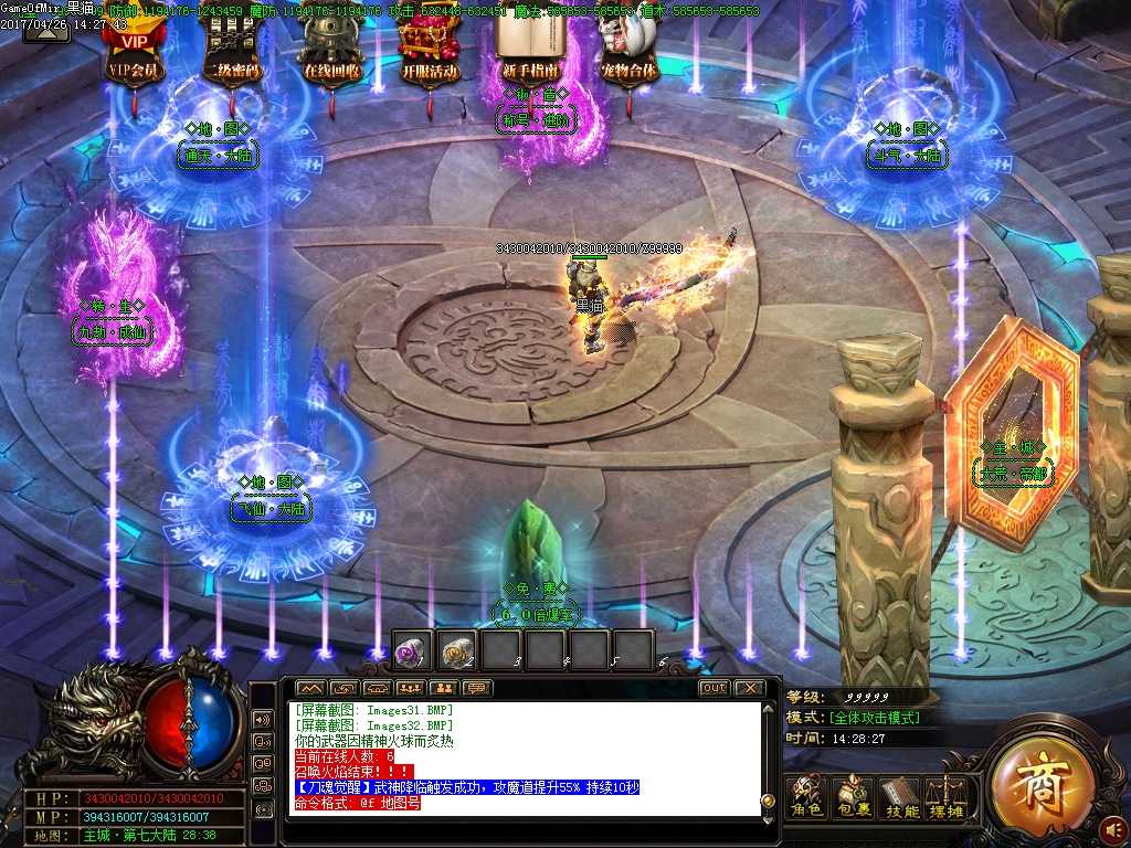 Images33.BMP