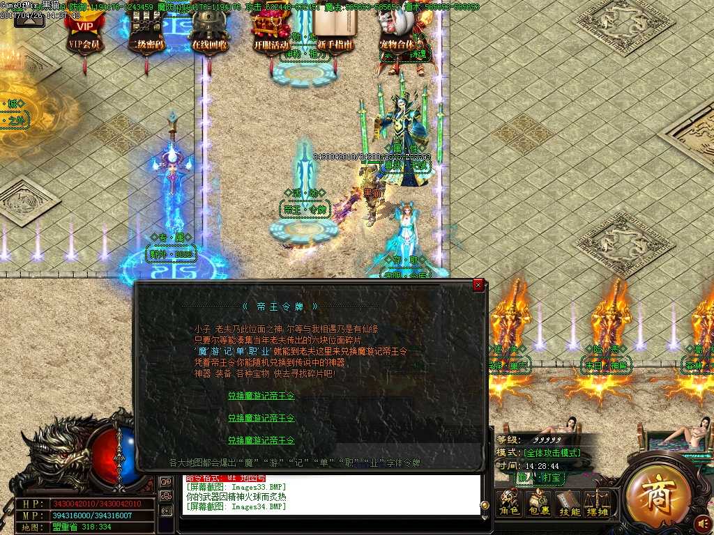 Images35.BMP