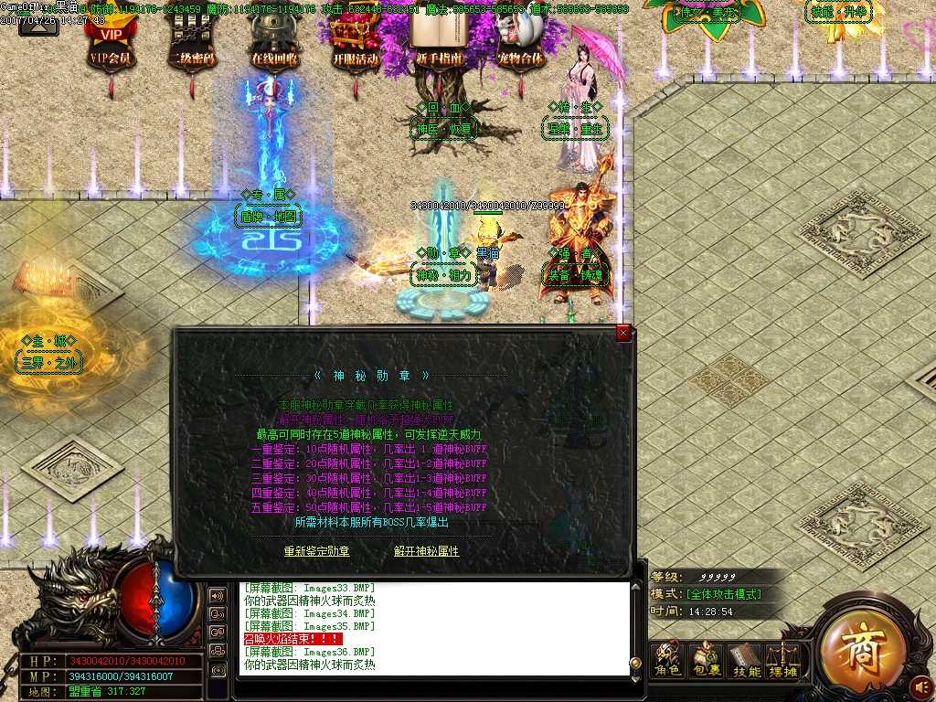 Images37.BMP