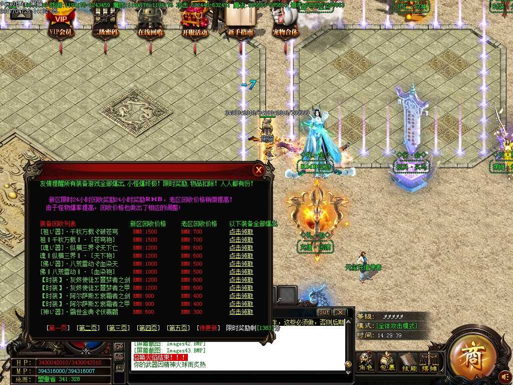Images44.BMP