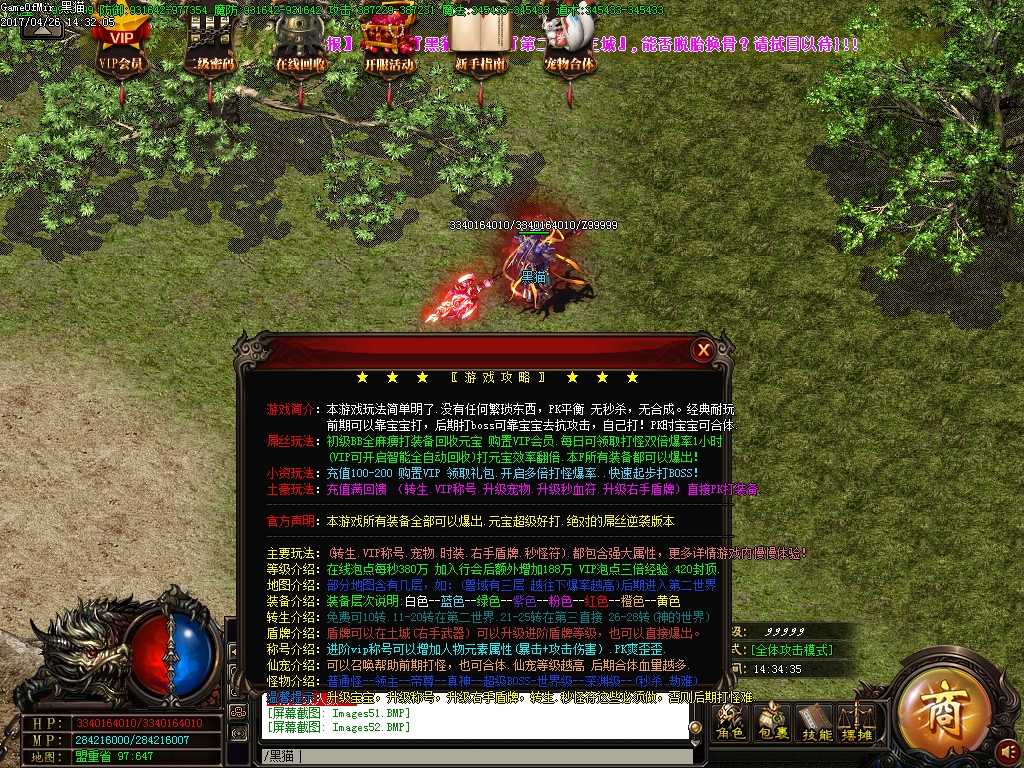 Images53.BMP