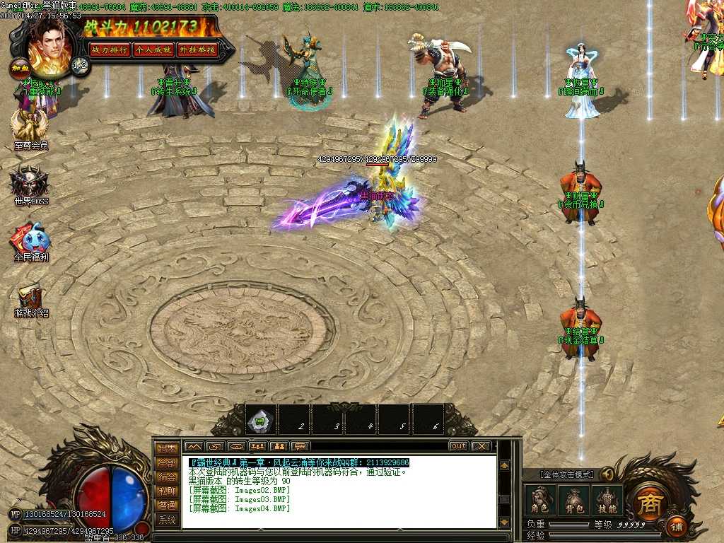Images05.BMP