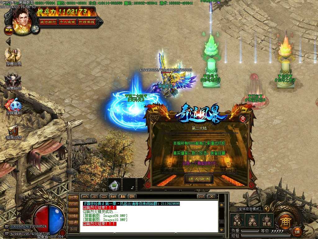 Images11.BMP