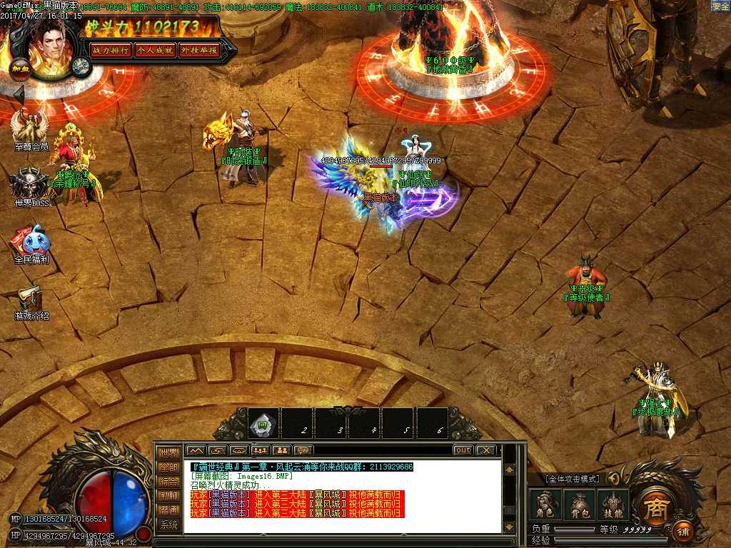 Images17.BMP