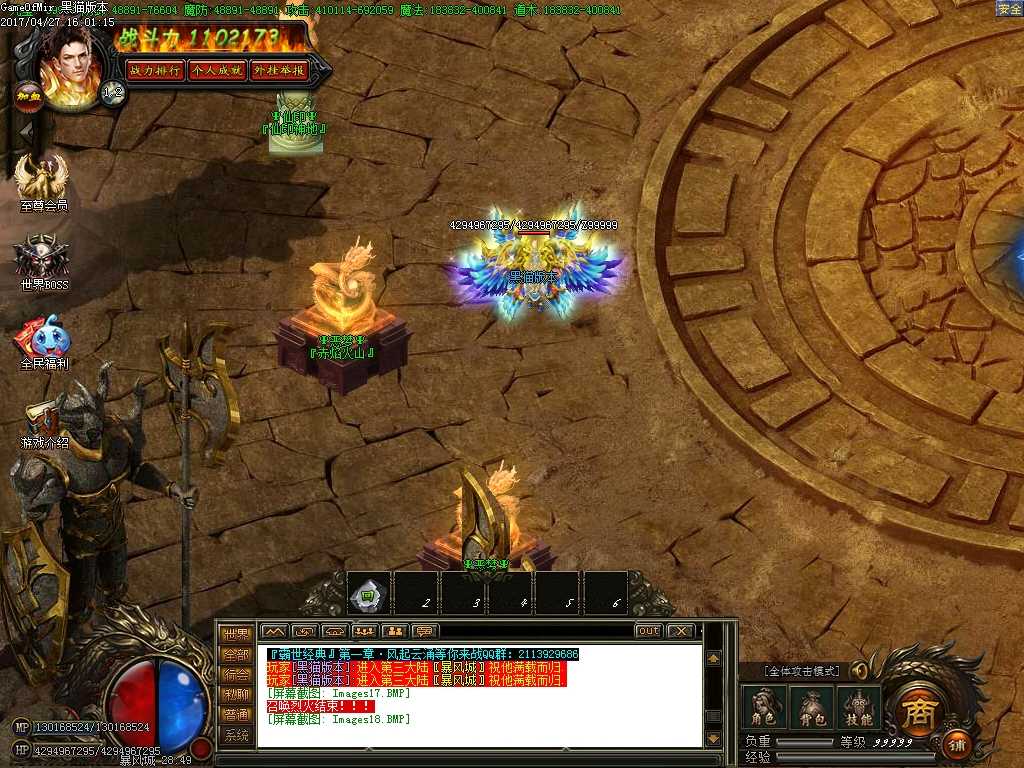 Images19.BMP