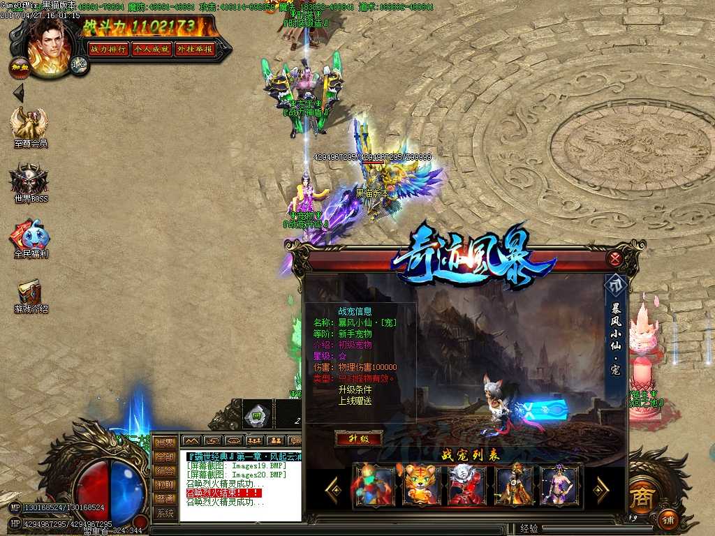 Images21.BMP