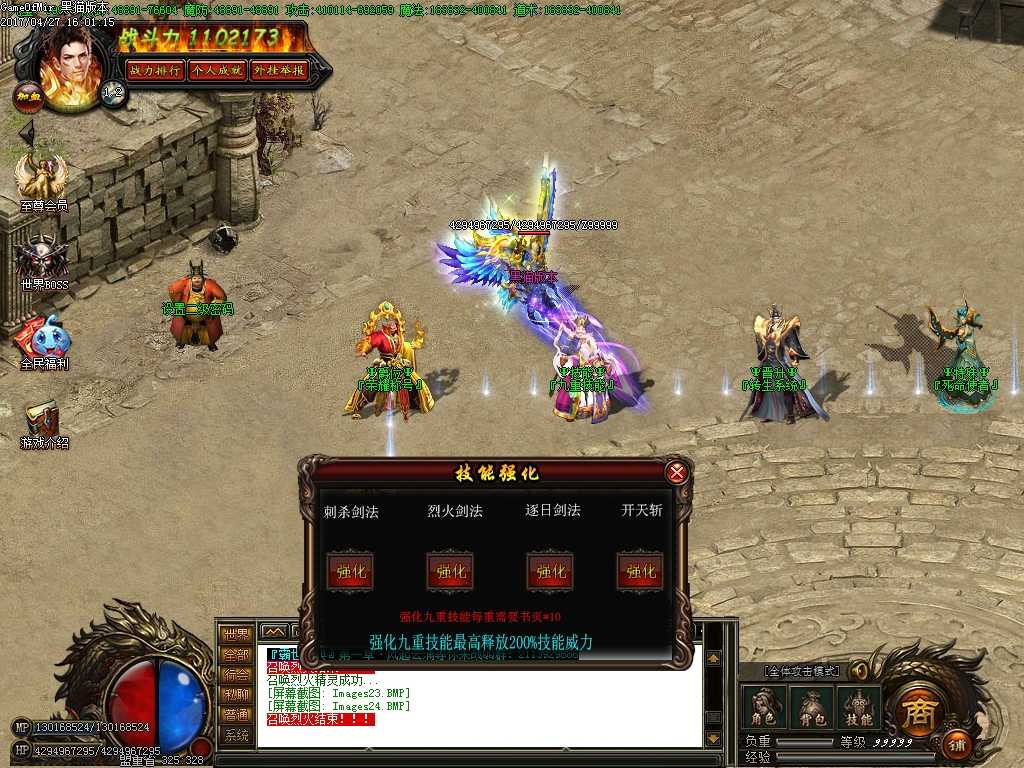 Images25.BMP