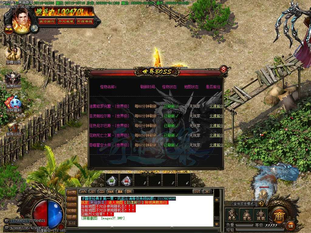 Images38.BMP