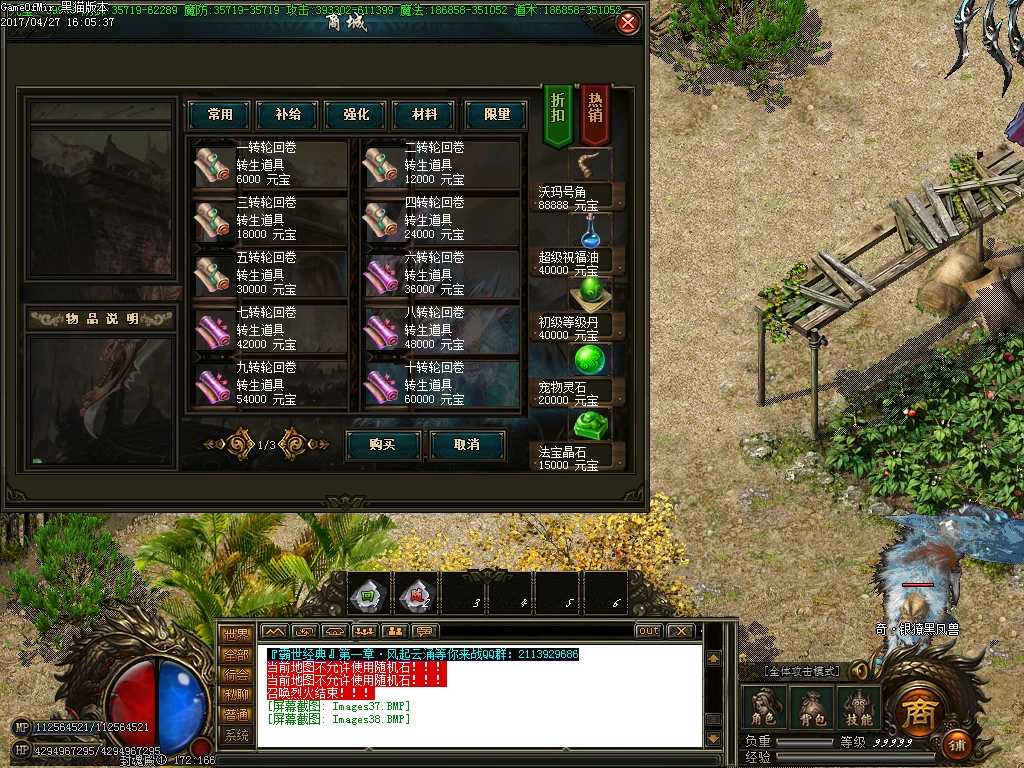 Images39.BMP