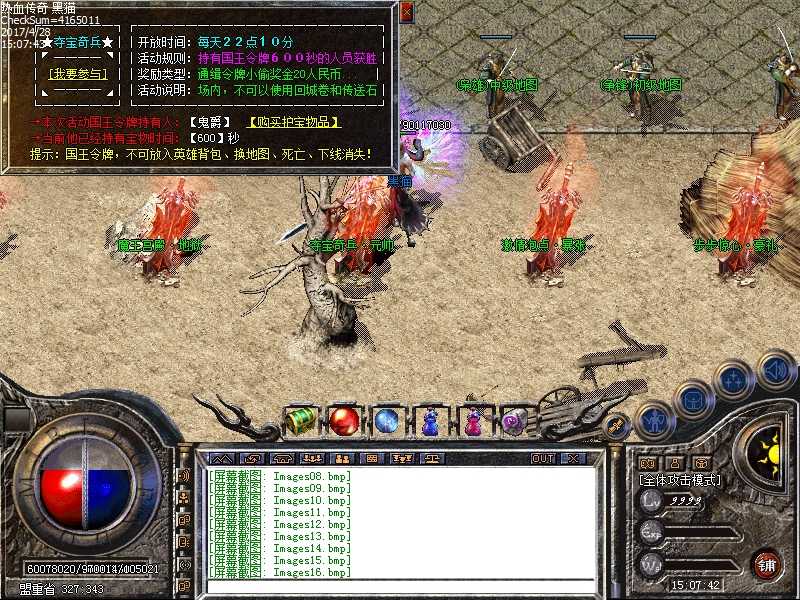 Images18.bmp
