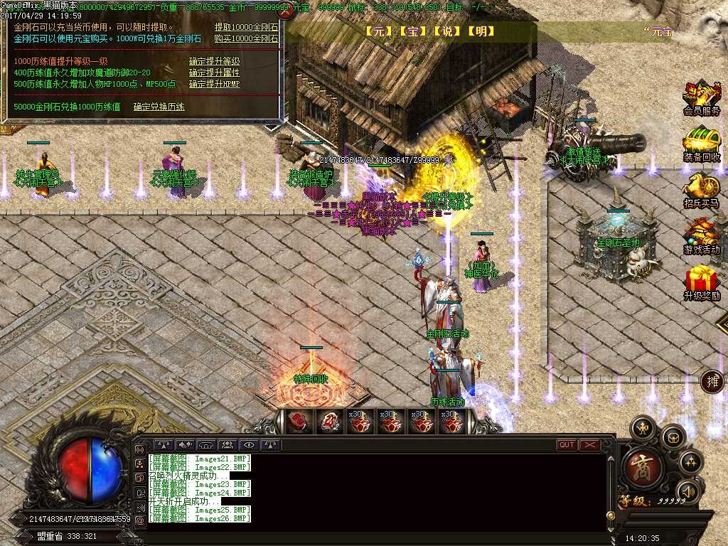 Images27.BMP