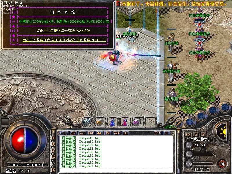 Images27.bmp