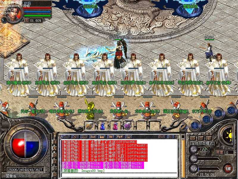 Images01.bmp