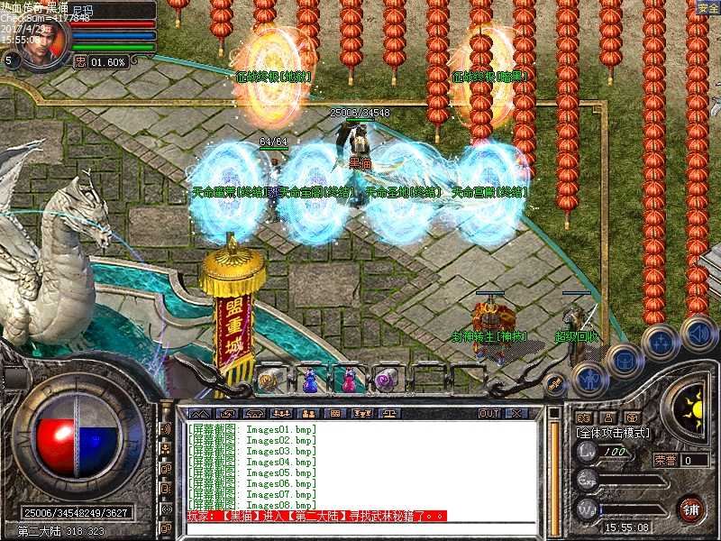 Images09.bmp