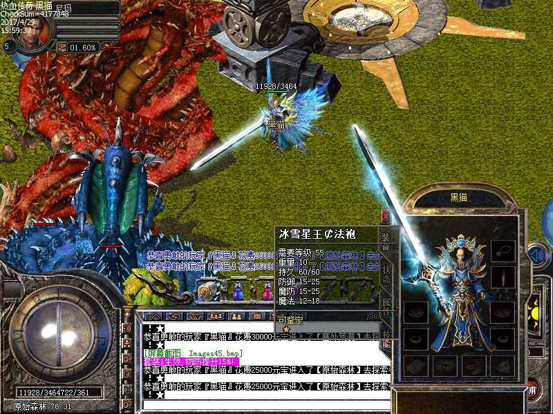 Images46.bmp