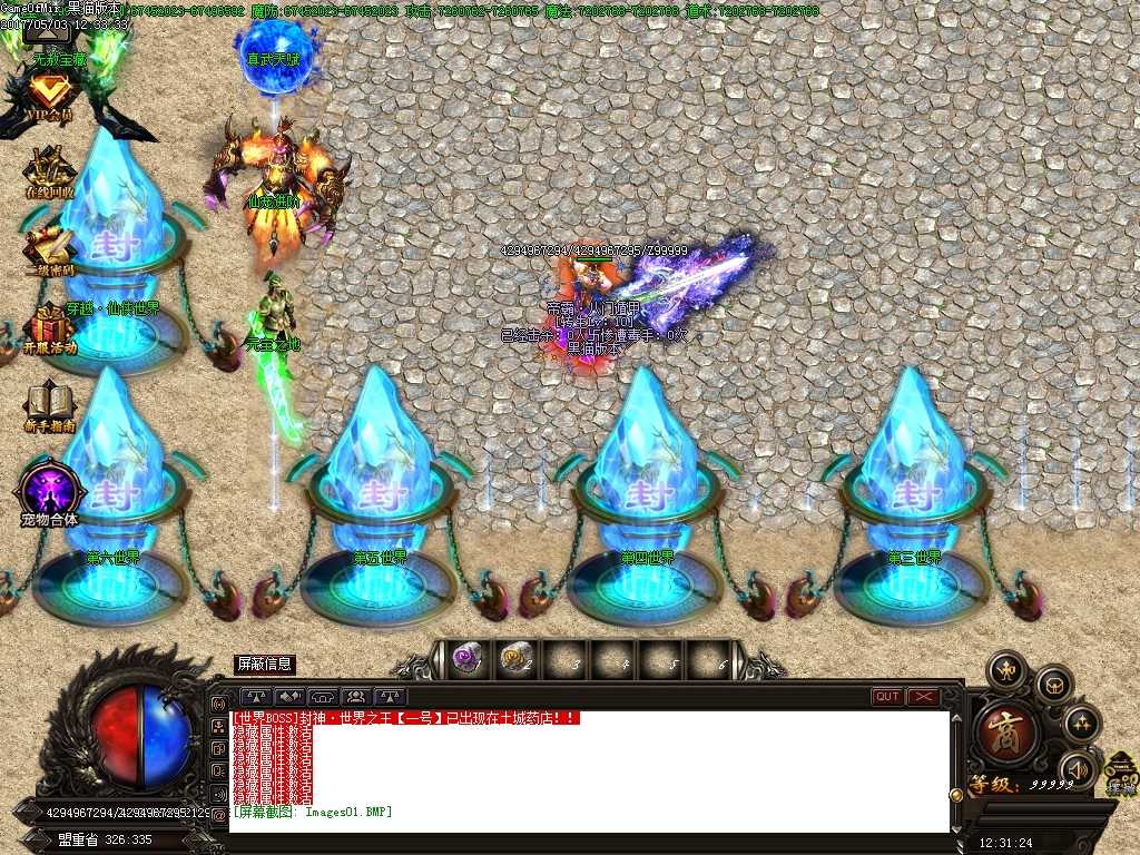Images02.BMP
