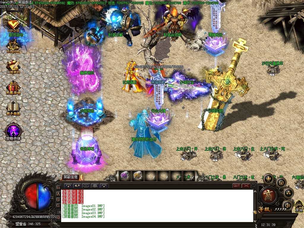 Images05.BMP