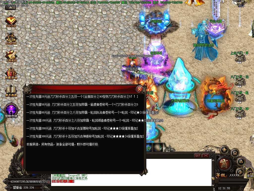 Images06.BMP