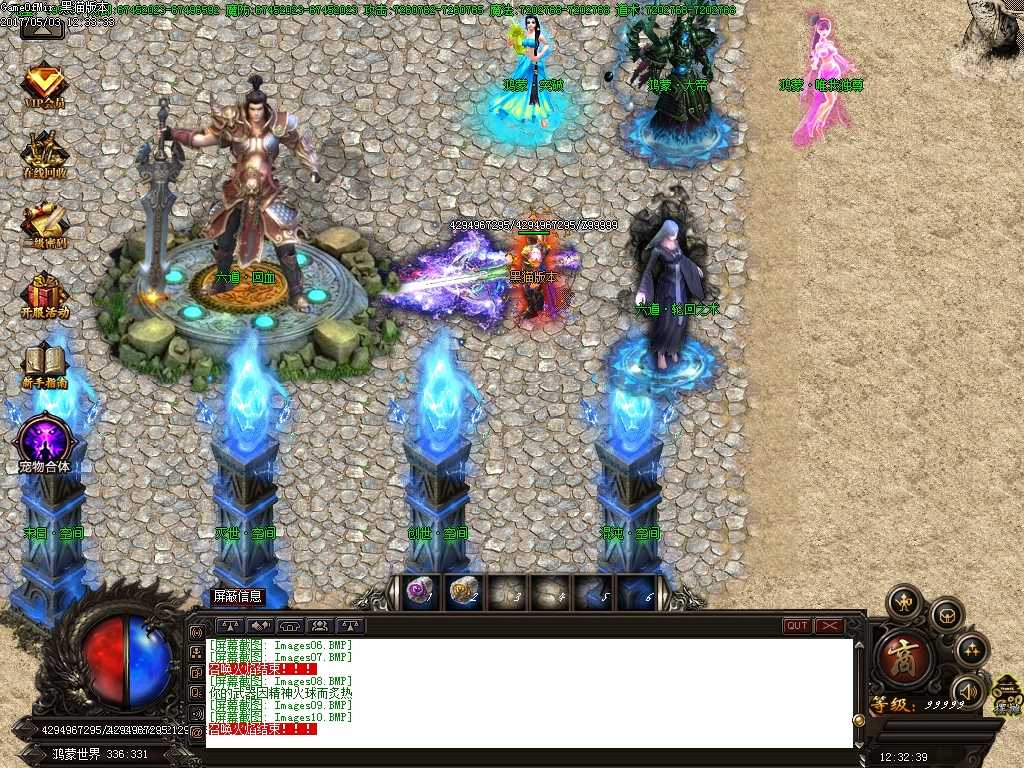 Images11.BMP
