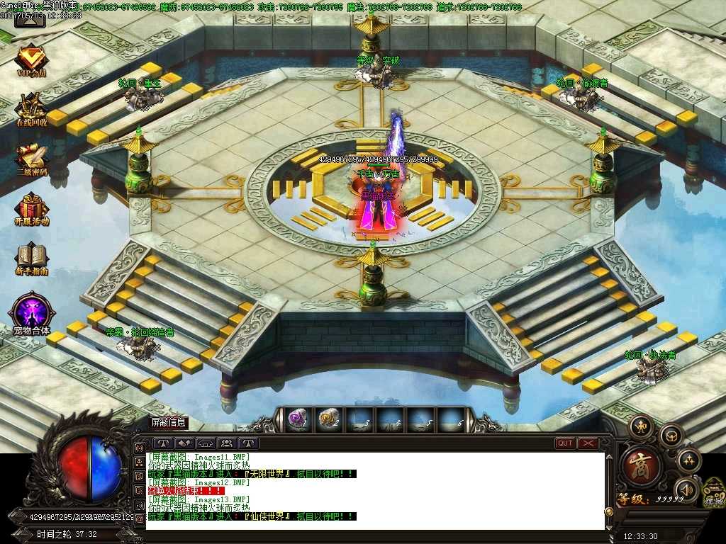 Images14.BMP