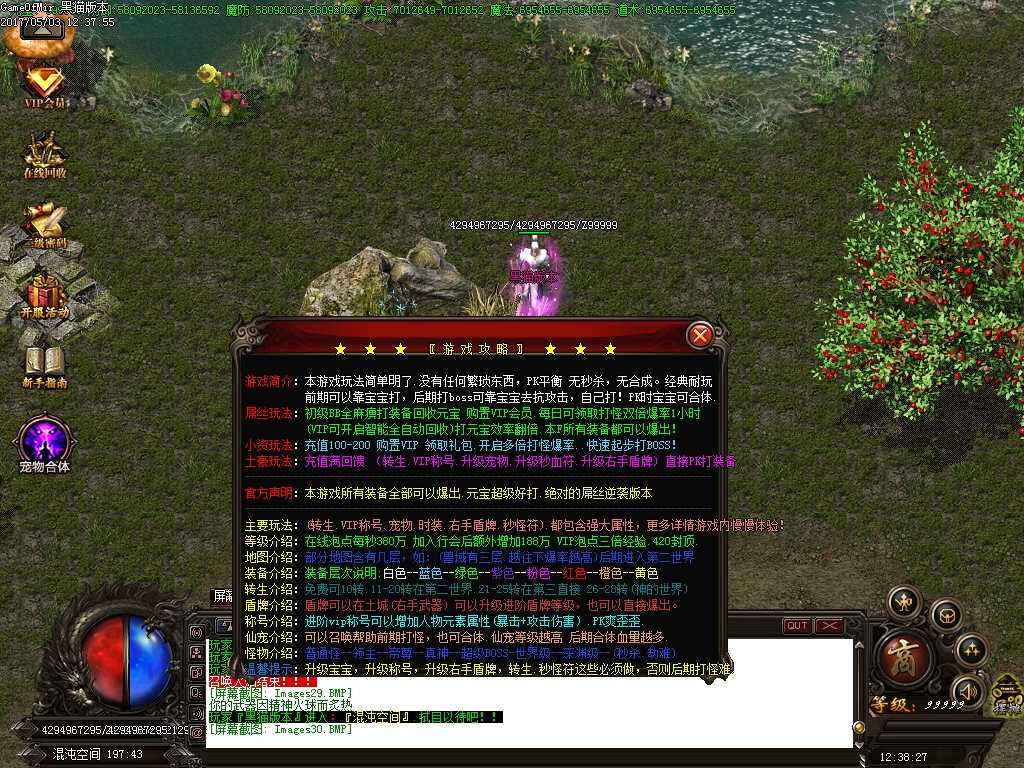 Images31.BMP