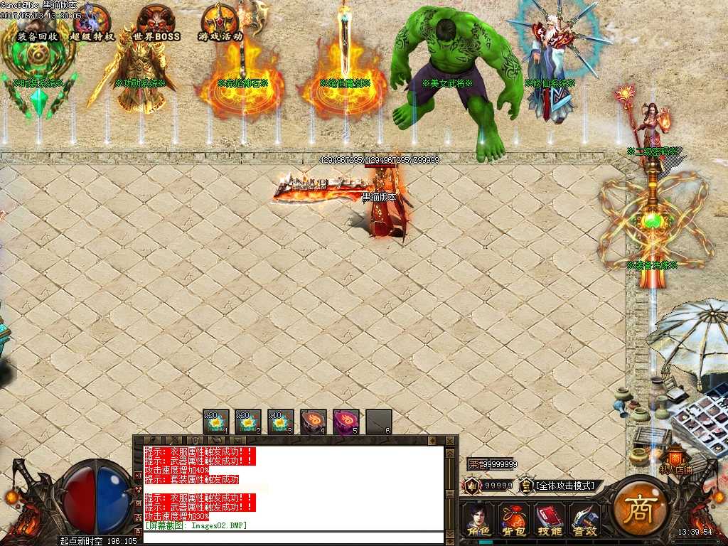 Images04.BMP