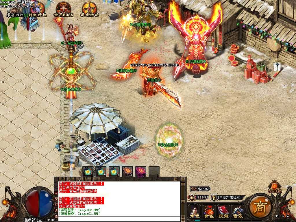 Images05.BMP
