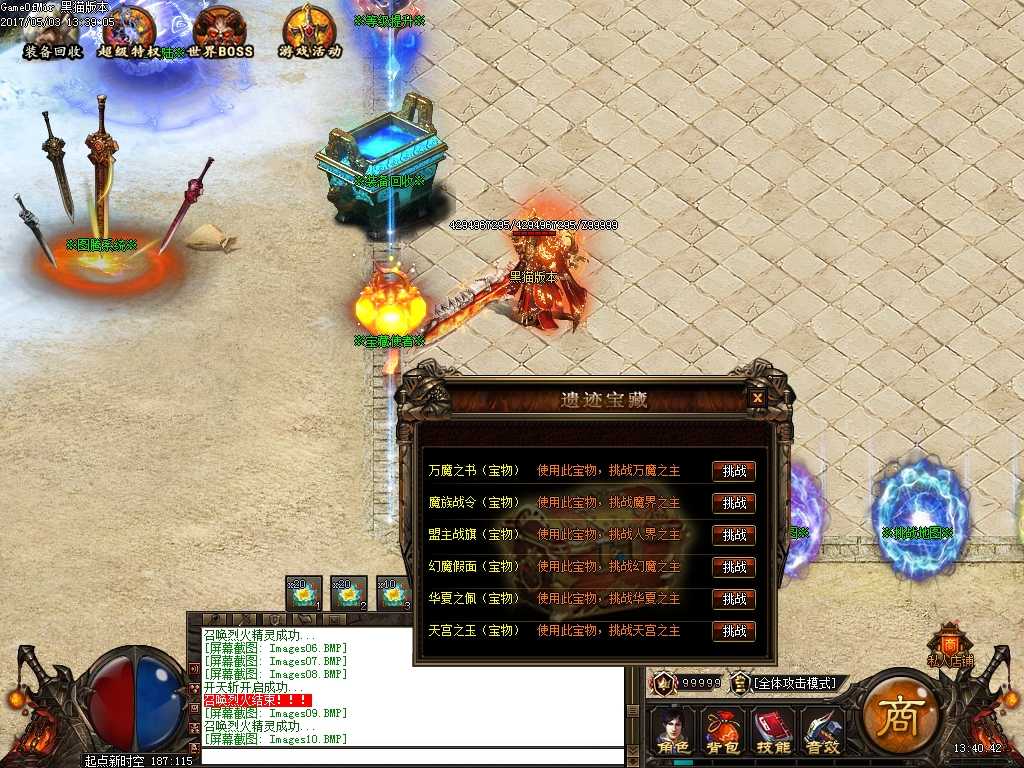 Images12.BMP