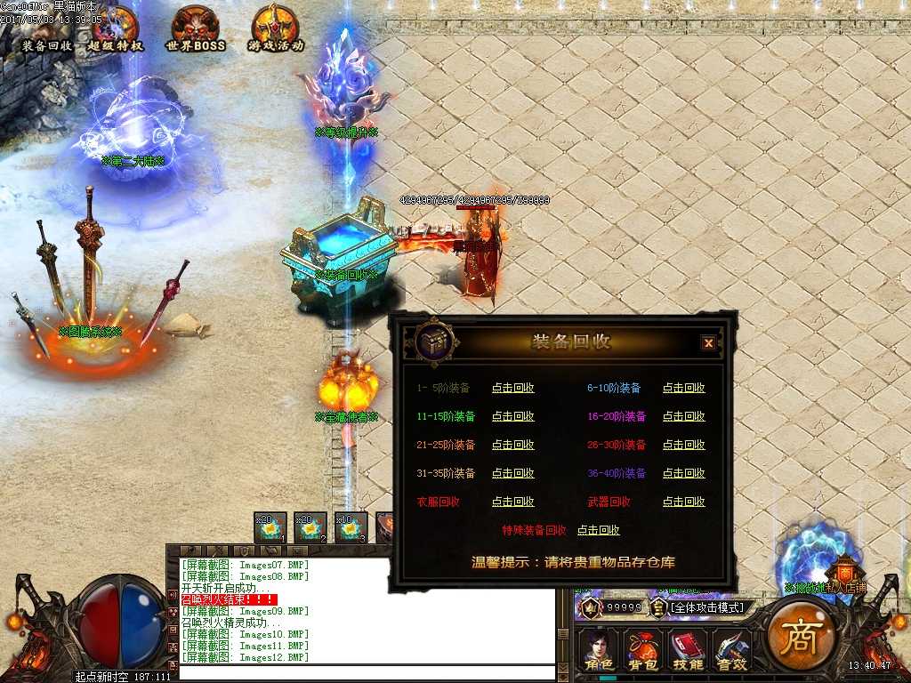 Images13.BMP
