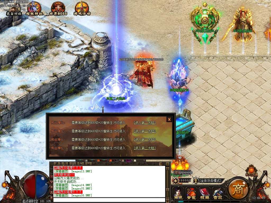 Images17.BMP