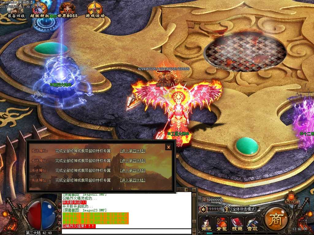 Images25.BMP