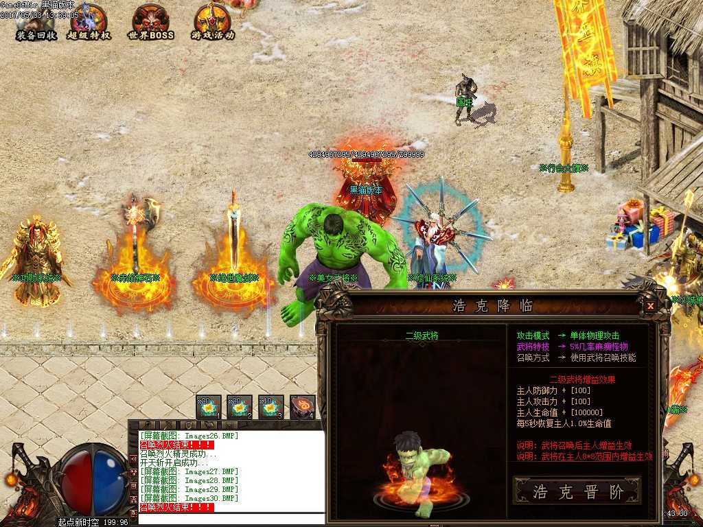 Images31.BMP