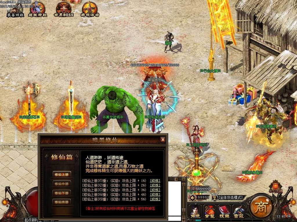 Images32.BMP