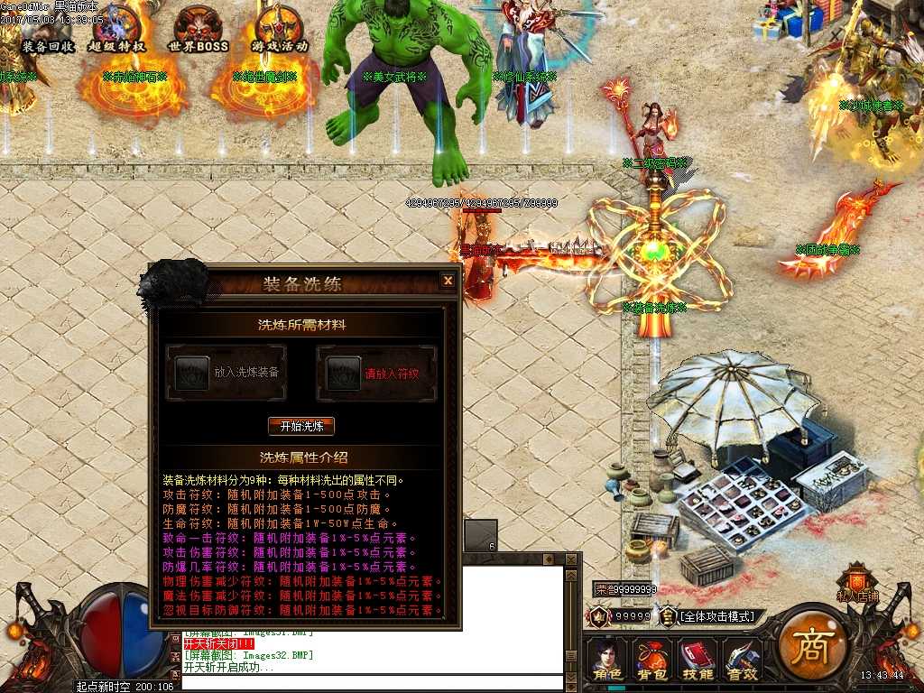 Images33.BMP